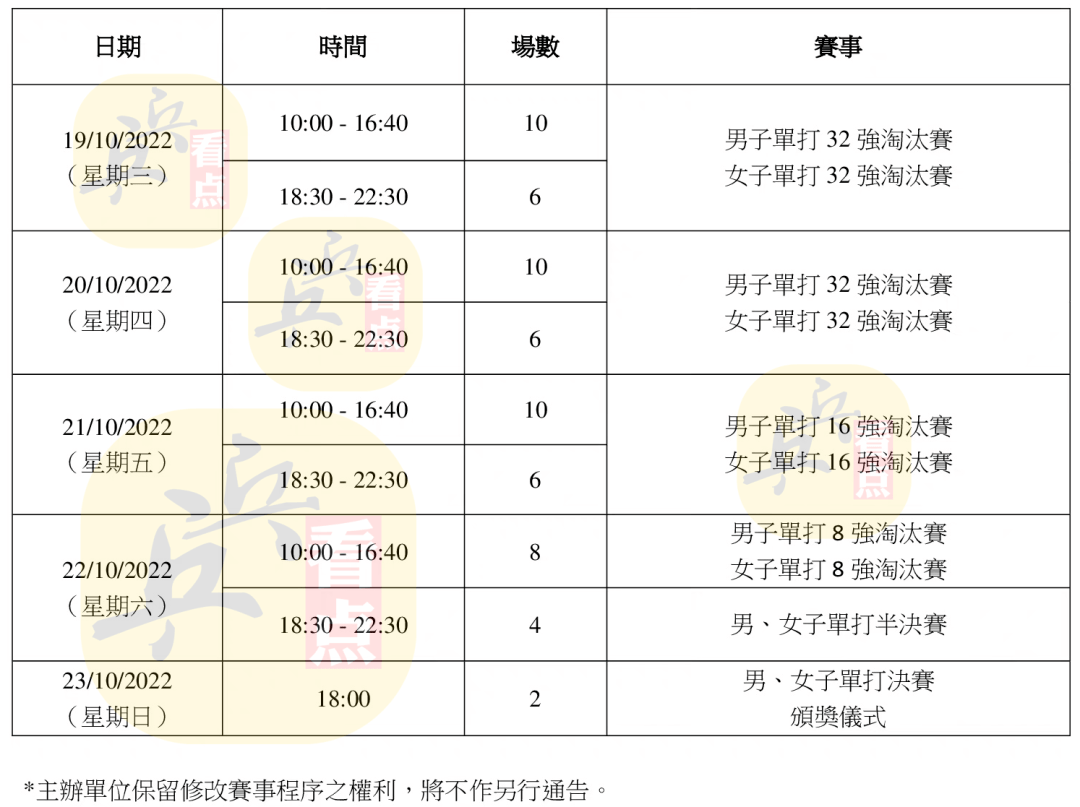 澳门六开奖结果与奖励释义，探索开奖记录查询的重要性与落实解释