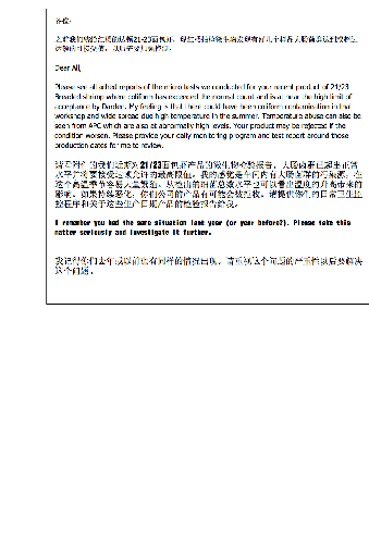 新澳最新最快资料新澳58期，绘制释义解释落实的重要性与价值