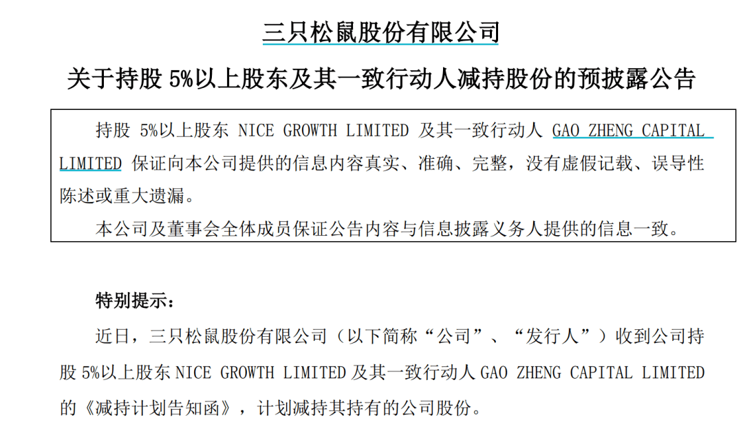 新澳门三中三码精准100%，新技释义解释落实的重要性与策略