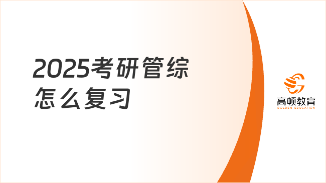 迈向未来，2025正版资料免费大全的亮点与实施策略