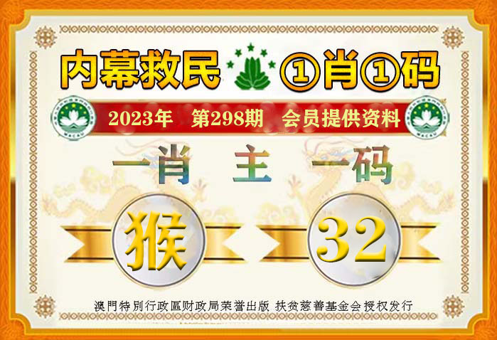 澳门一肖一码准选一码2025年，长远释义、解释与落实策略