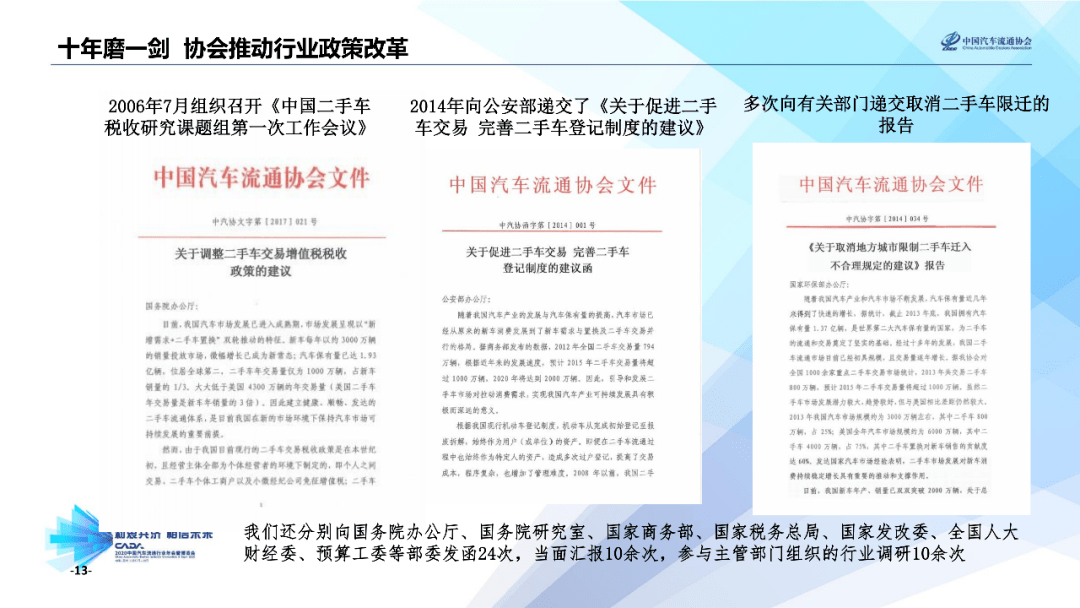 探索澳门正版资料与春风释义的深层联系，一项面向未来的实践