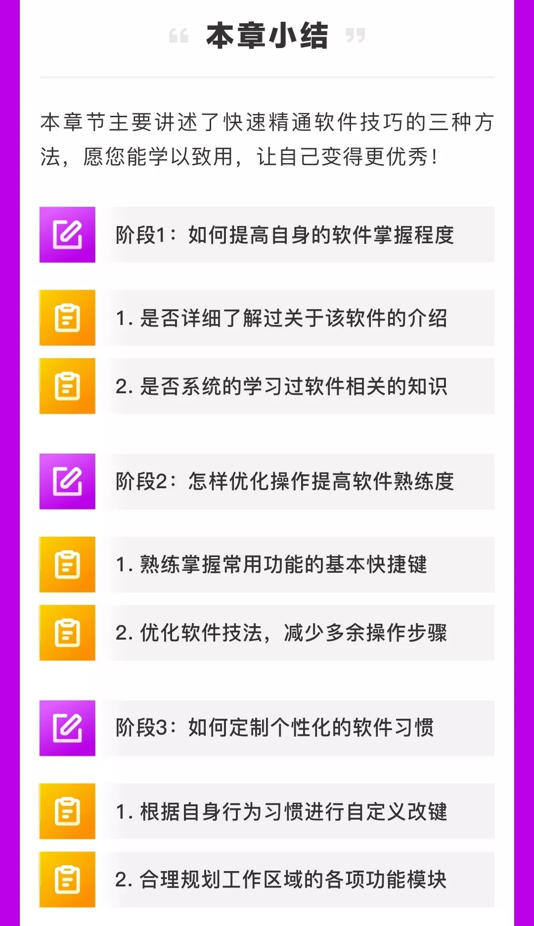 精通掌握澳门传真使用方法与落实策略——以数字132688ccm为中心的关键解析