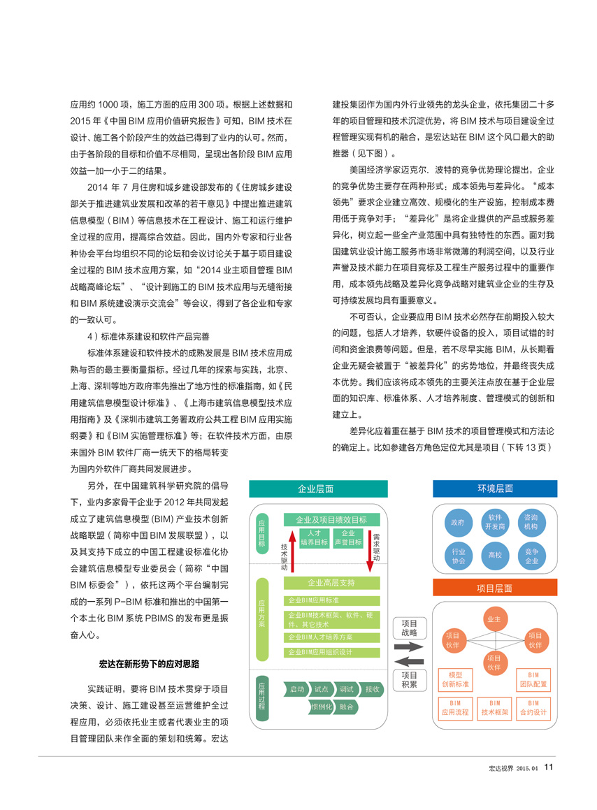 精准新传真，实验释义解释落实与数字世界中的探索之旅