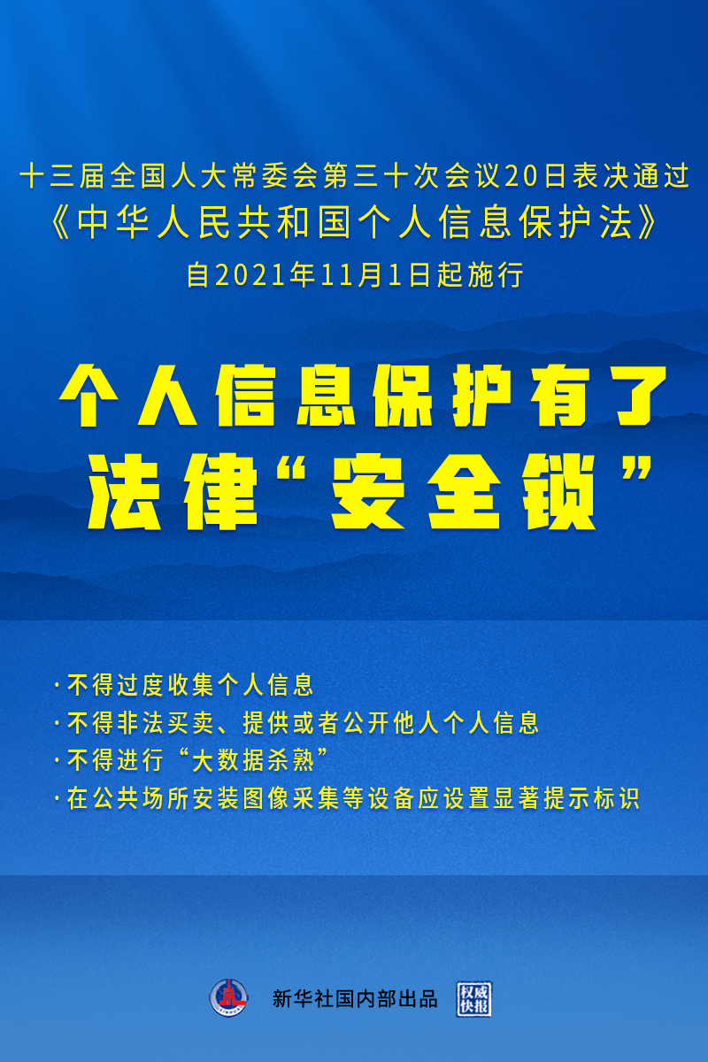 澳彩正版资料长期免费公开与节省释义解释落实的探讨