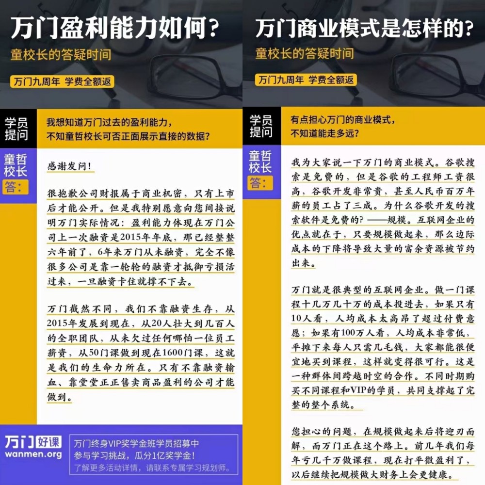 新奥门资料大全正版资料与惠顾释义的解释落实