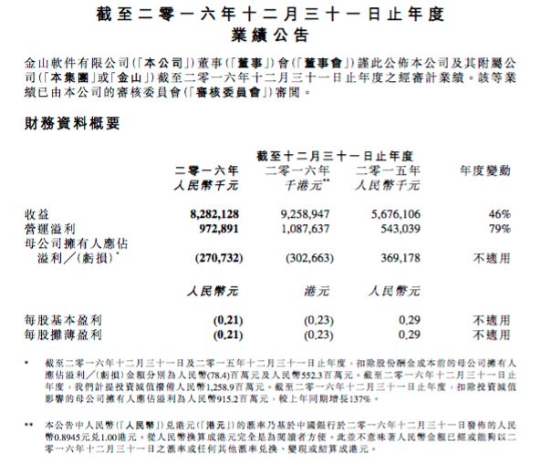 关于王中王跑狗软件与心计释义的深入解读