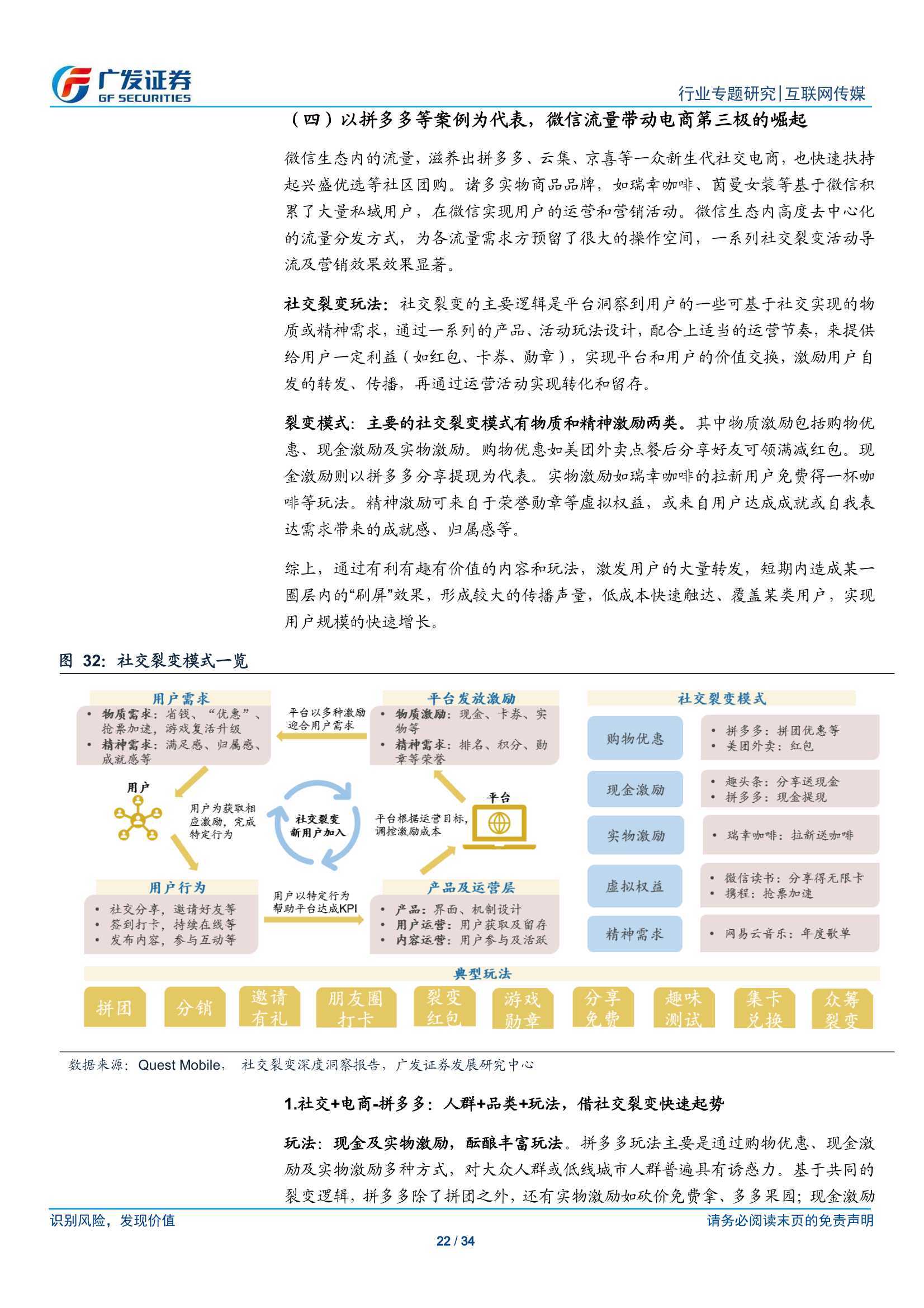 新澳门资料免费大全与质性释义的落实，深度解析与探讨