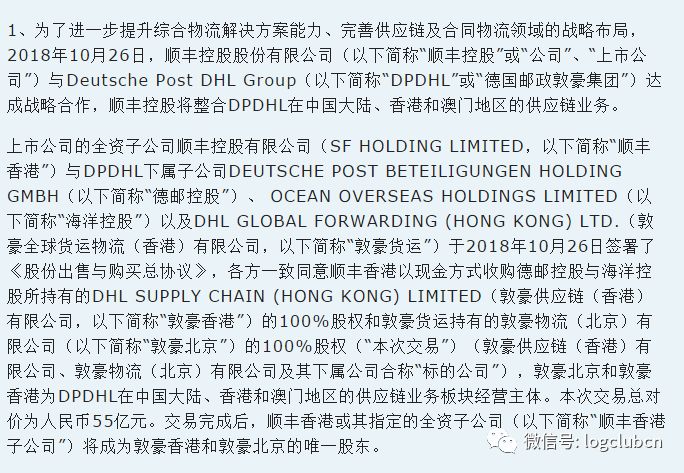 今晚必中一码一肖澳门准确9995与并购释义解释落实