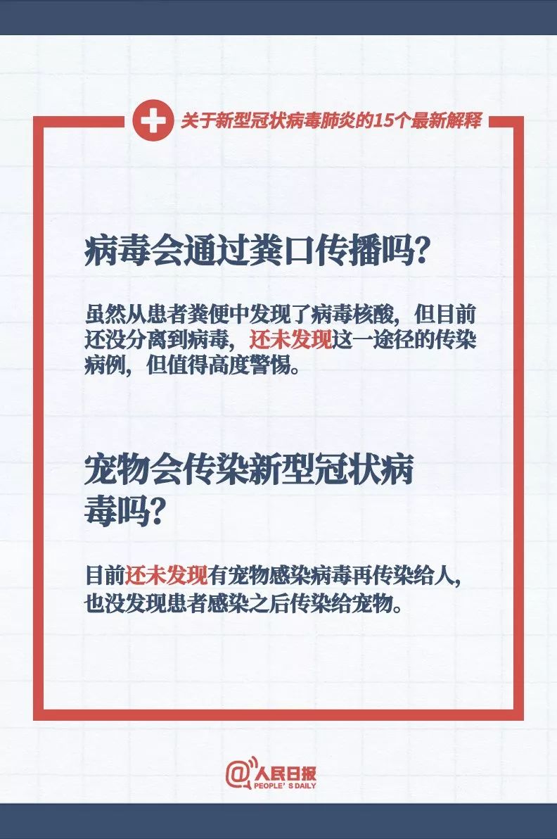 关于4949免费资料大全正版的横向释义与落实策略