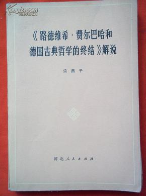 探索新奥马新资料与古典释义的交融，一项全面的研究与实践