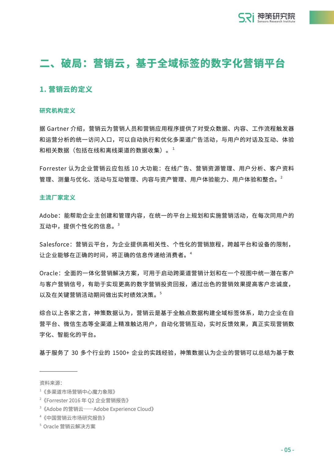 新澳门最准一肖与专营释义解释落实