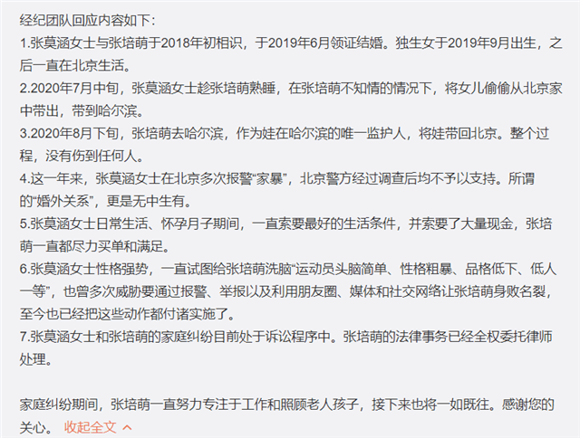 澳门开奖结果与开奖记录表013，揭秘与爆料释义的落实探讨