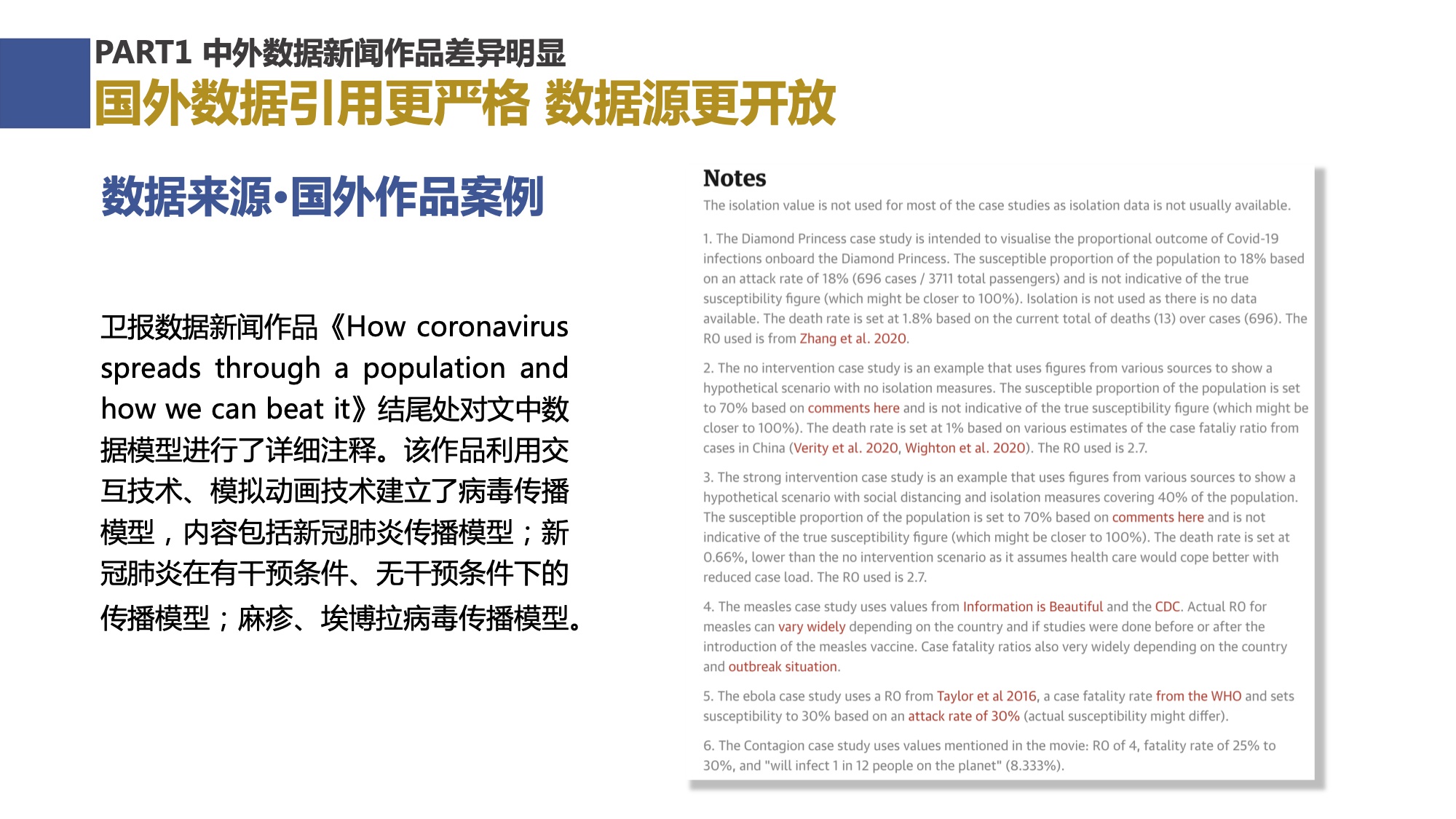 书画释义解释落实与777778王中王开奖十记录网的研究报告