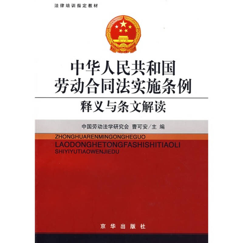 新澳精准资料期期精准，官方释义解释落实的深度解读