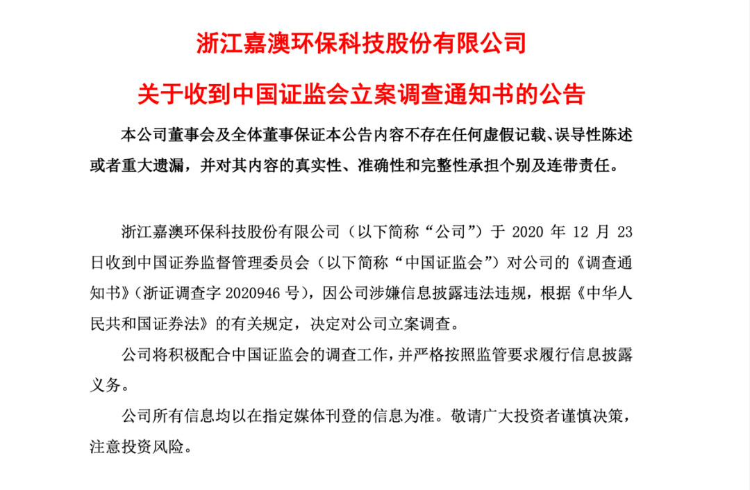 关于新澳三期必出一肖的解释与落实的文章