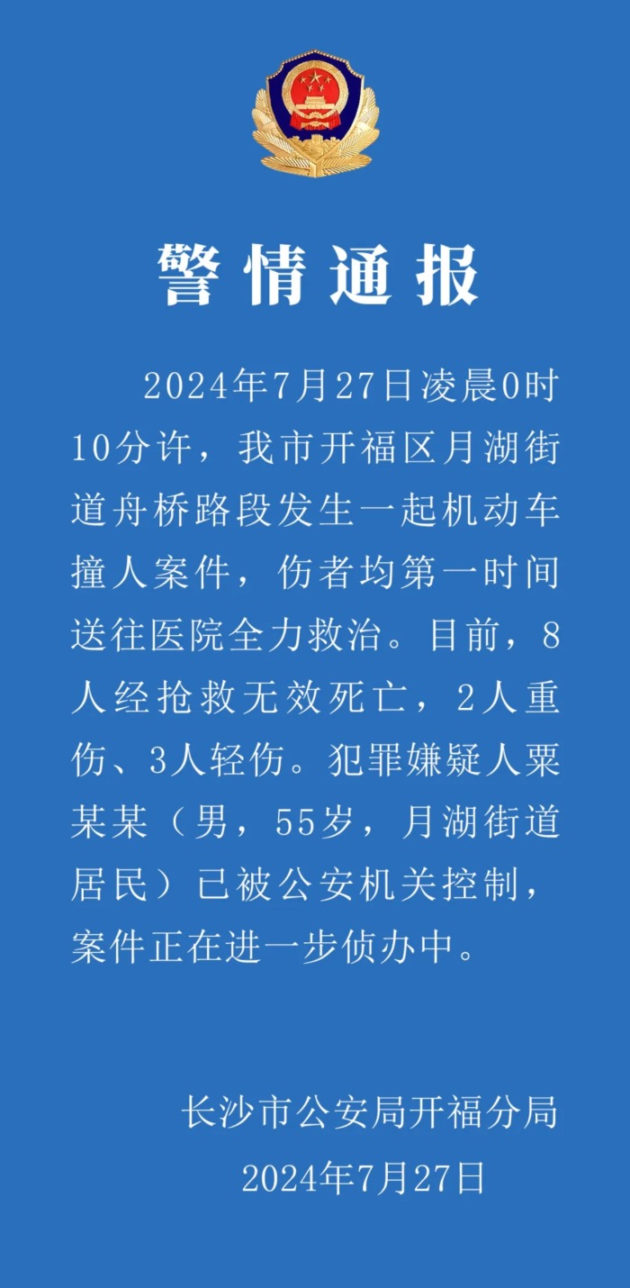 探索精准预测之道，从管家婆精准一肖窥探词汇释义与落实策略