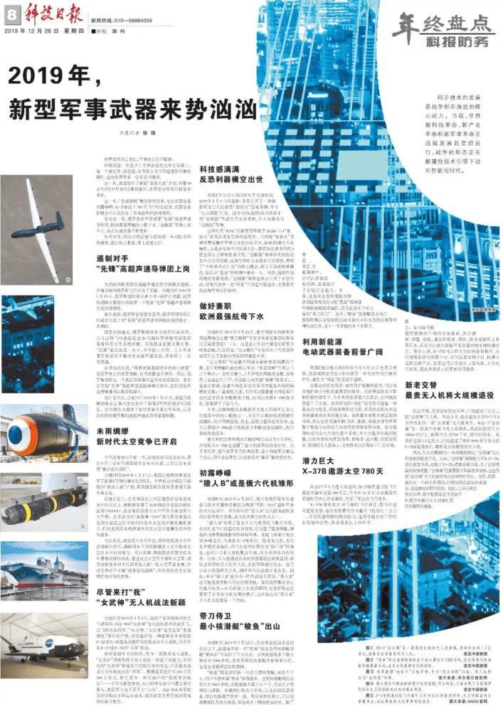 探索前沿资讯，关于600图库大全免费资料图的深入解读与未来展望（2025年视角）