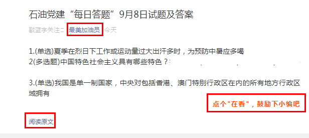 解读新澳门天天开好彩背后的审查释义与落实策略