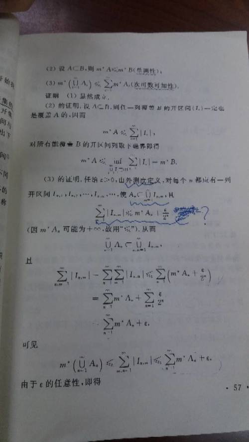 探究数字组合7777788888与澳门行为释义的落实