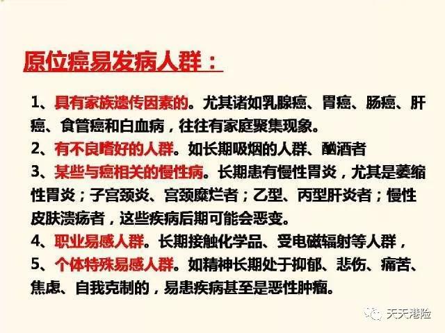 香港最快最精准免费资料的探索与落实，不拔释义之深度解读