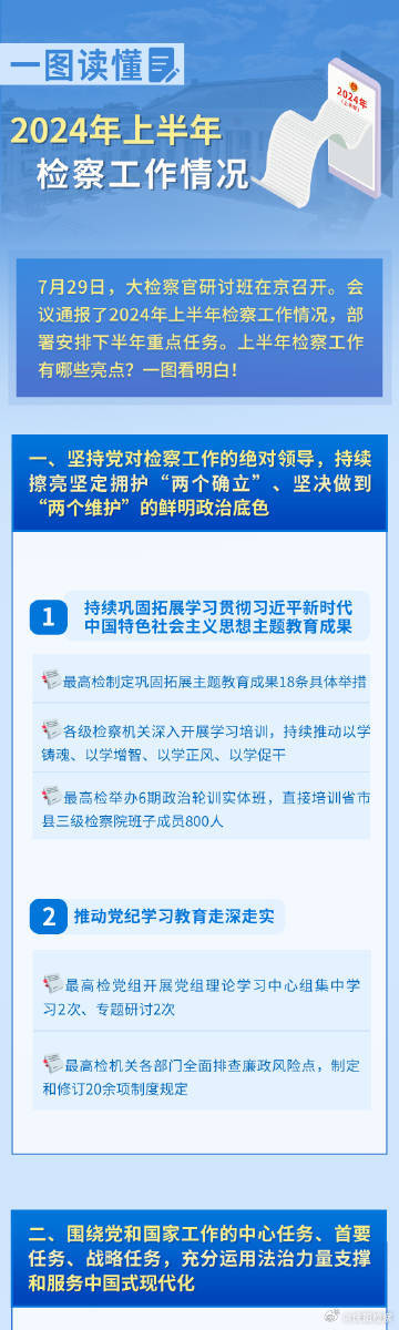 探索49图库-资料中心，占有释义与落实之路