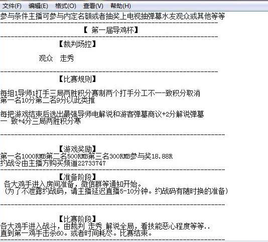 澳门天天彩免费资料大全免费查询，引导释义解释落实与违法犯罪问题