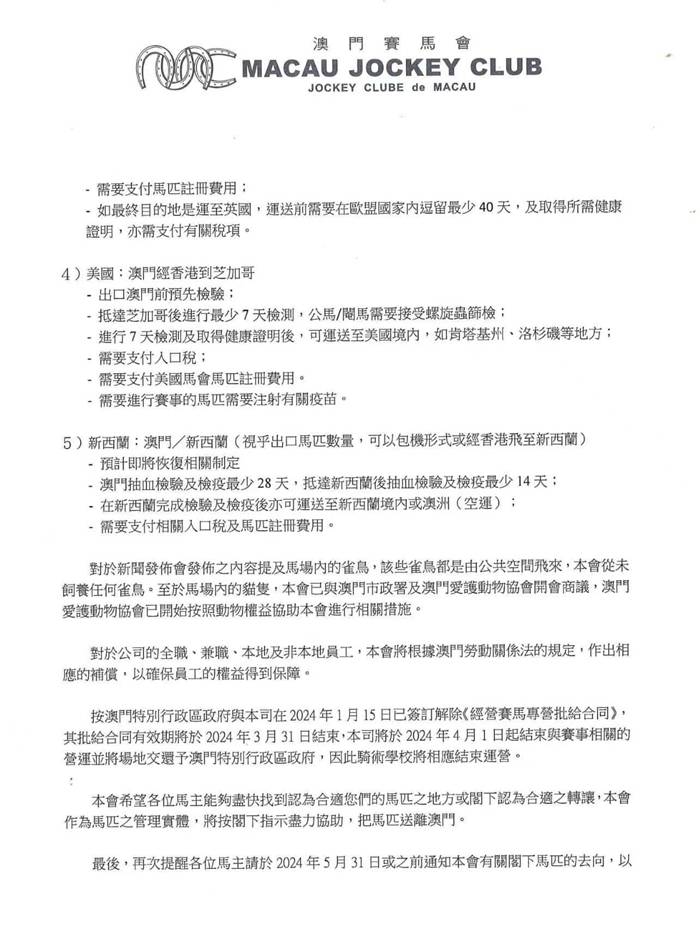 澳门马会传真，奉献释义解释落实——走向未来的步伐与承诺