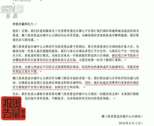 澳门三中三必中一组的路径释义、解释与落实