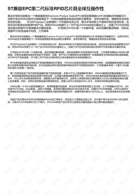 WW77766开奖记录与性操释义的深度解析与落实