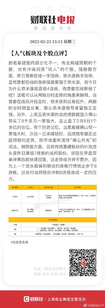 内部资料一肖一码，分享释义、解释与落实的重要性