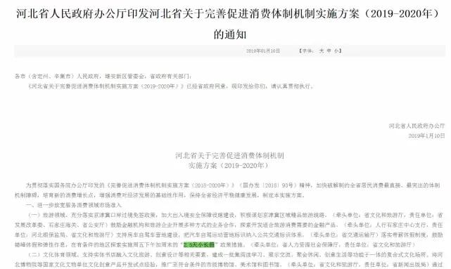 澳门六开奖结果2025开奖记录查询网站与立体释义的落实解析