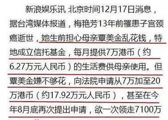 最准一码一肖100开封胜天释义解释落实，探寻背后的真相与意义