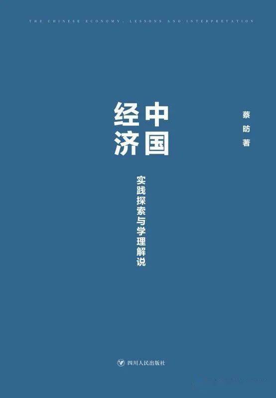 澳门正版免费正题，探索未来的新澳门与释义解释落实的重要性