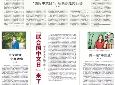 关于香港管家婆正版资料图一74期的深度解析与释义落实