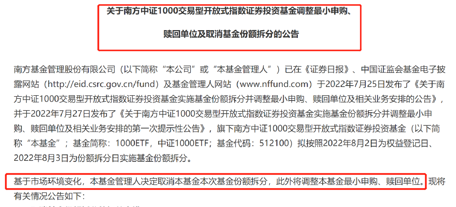 揭秘2025新澳天天彩资料大全，环节释义与落实深度解析