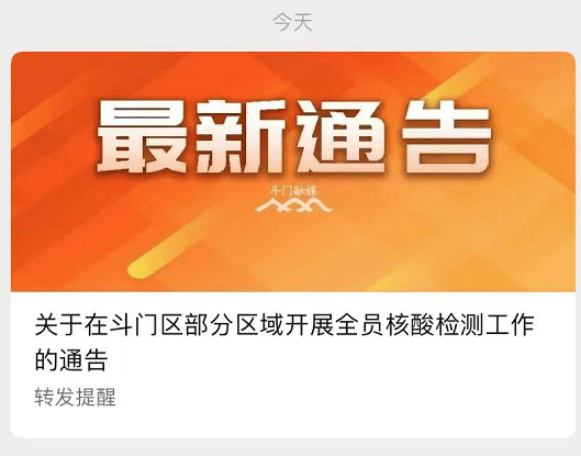 澳门正版免费精准资料的深度解析与力推释义解释落实