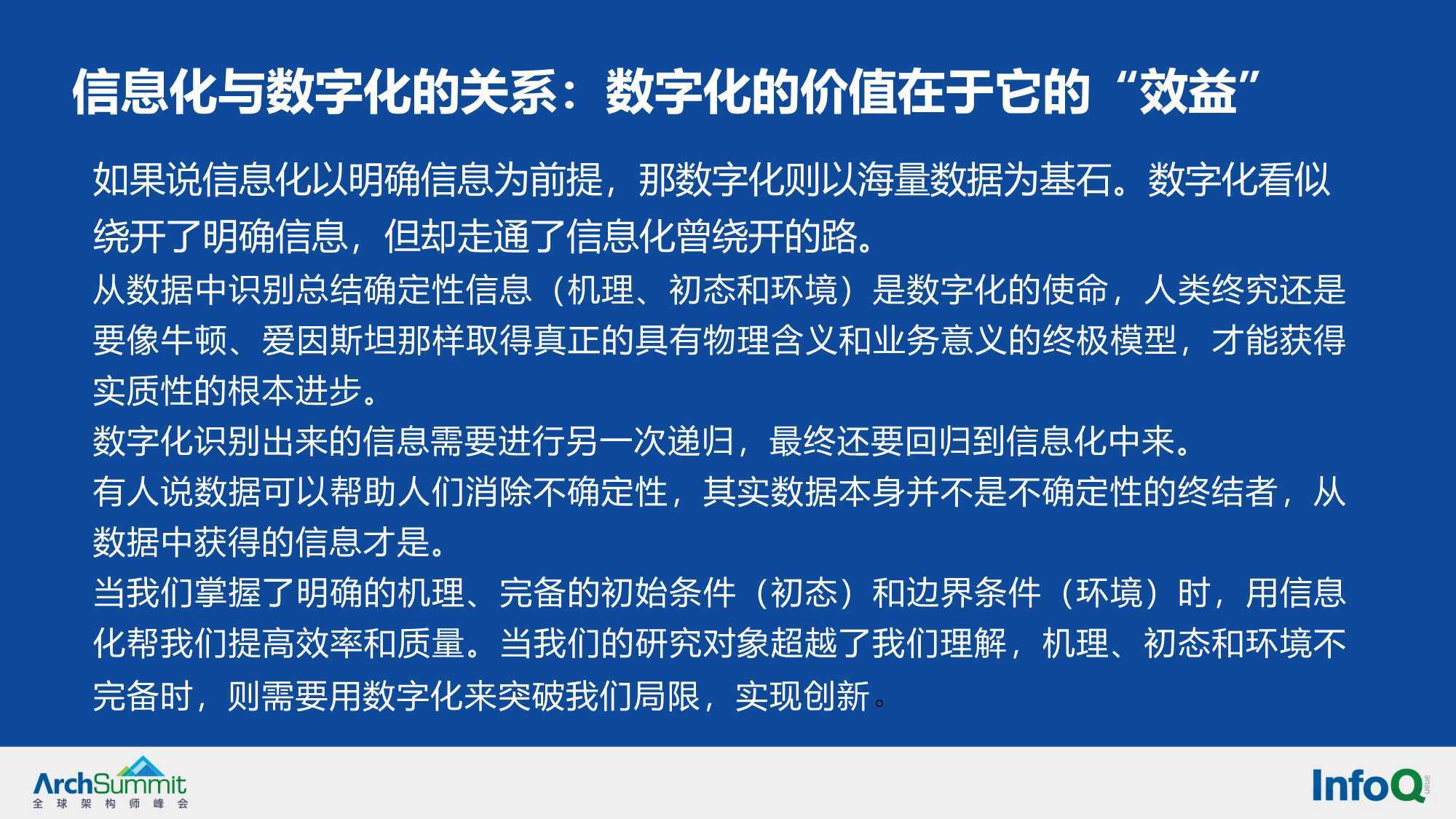 新澳门内部精准二肖，释义解释与落实的探讨