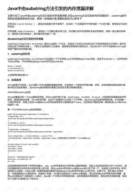 关于0149400cσm查询与澳彩资料的有方释义解释及其实践落实