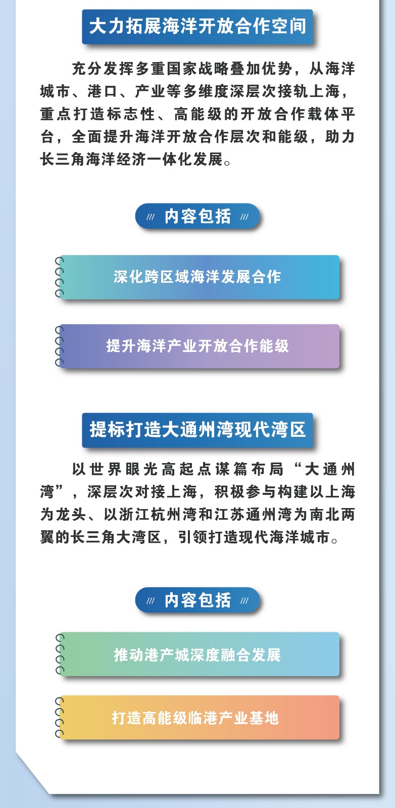 探索与分享，关于2025年正版4949资料正版免费大全的全面解读与落实策略