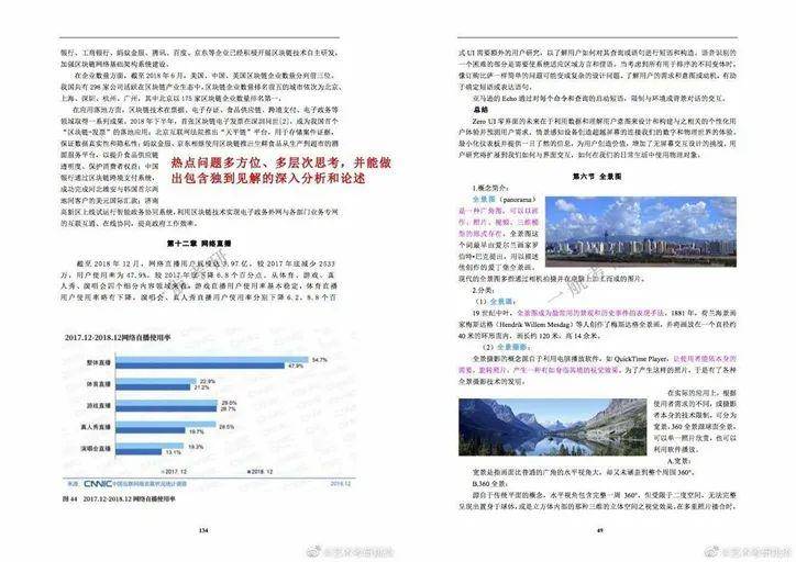 探索未来，理解2025年正版资料免费大全一肖的含义与融合释义解释落实的重要性