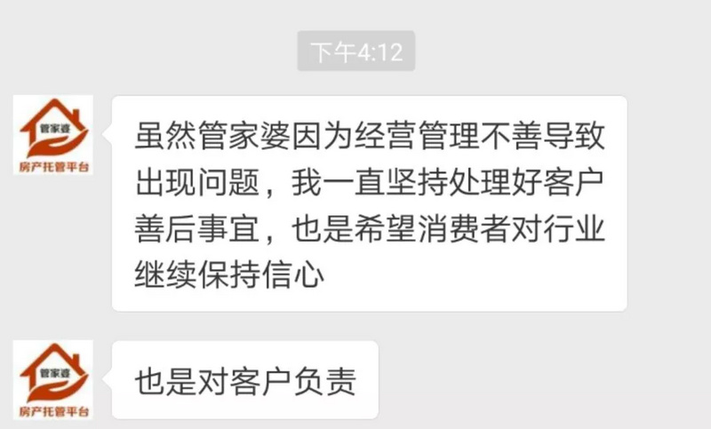 揭秘管家婆一肖一码，准确预测的背后真相与实地释义解释落实