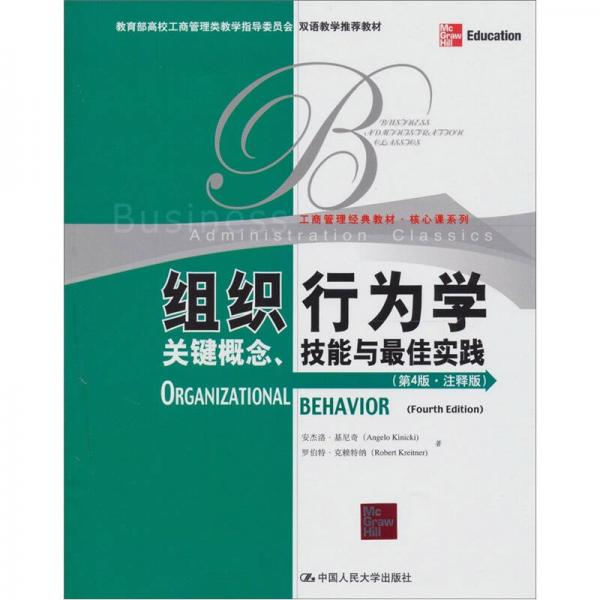 澳门正版资料免费大全新闻，释义解释与落实的重要性