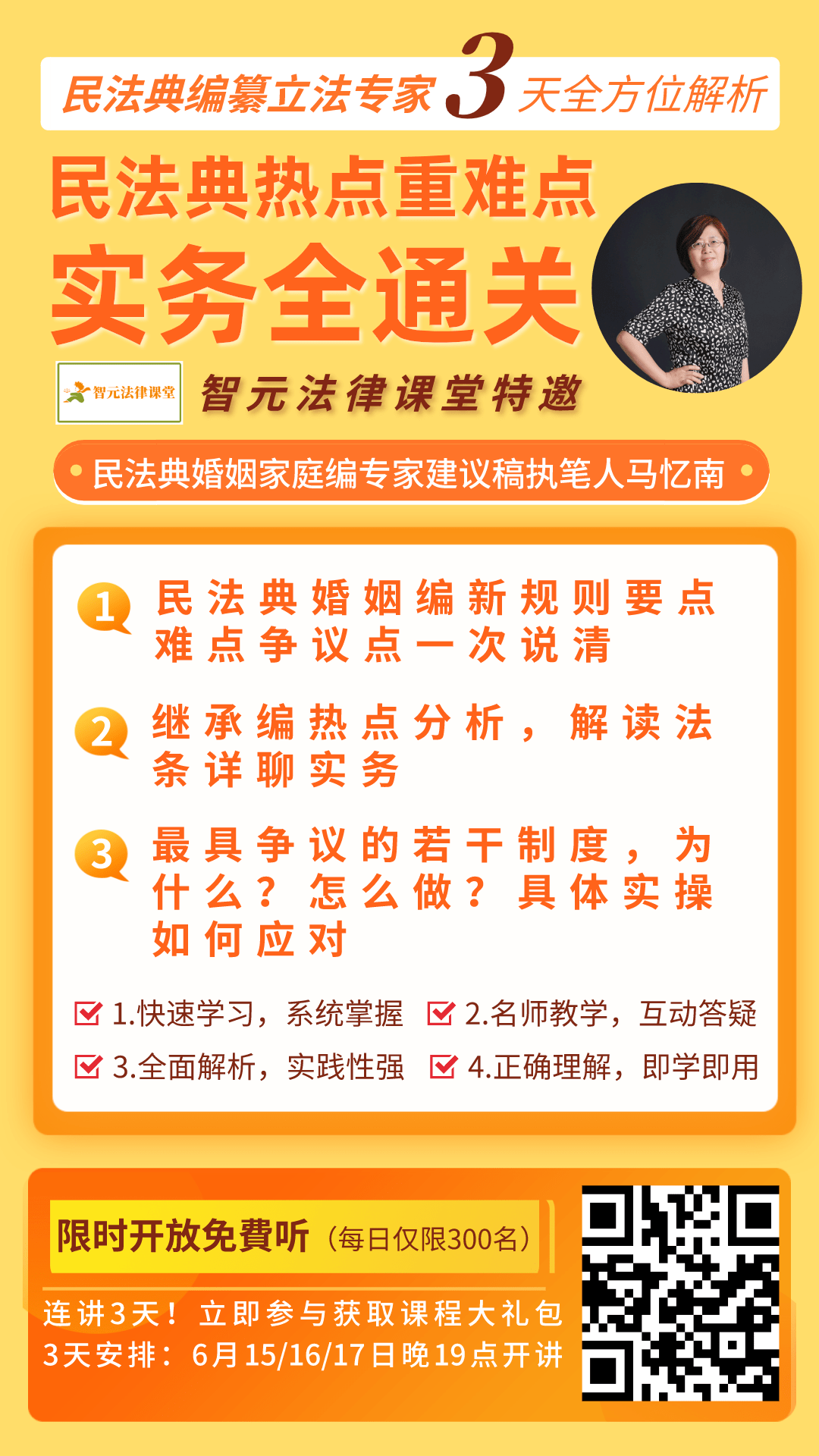 新澳天天开奖资料大全最新期数解读与准确释义解释落实