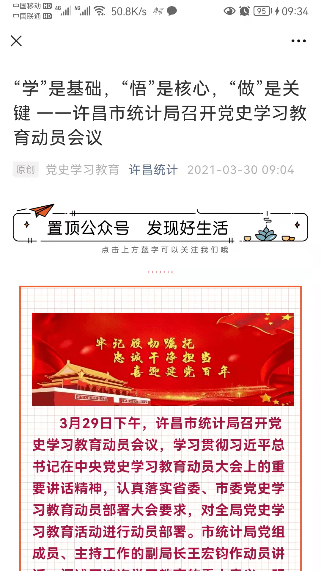 澳门王中王与环境释义解释落实，一种深入解读与行动指南