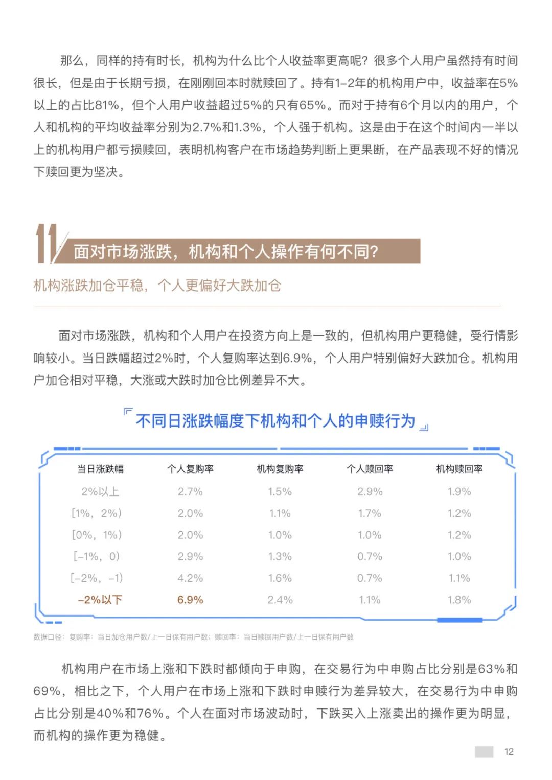 揭秘2025新澳开奖结果及开奖记录，供应释义、解释与落实