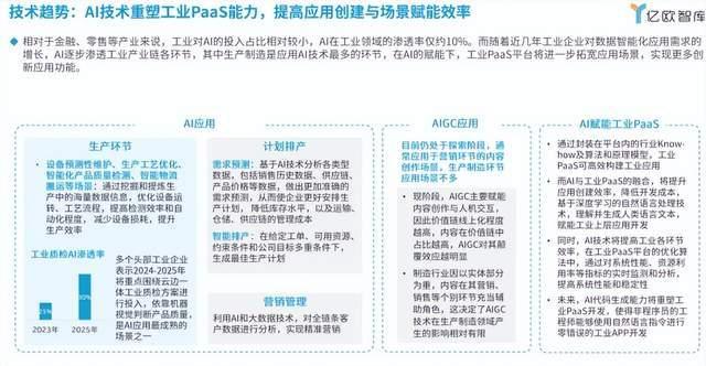 新澳企业内部一码精准公开，企业释义、解释与落实的重要性