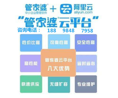 探索7777788888管家婆老家，释义、落实与深层解读