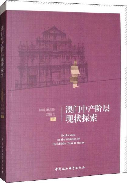 澳门特马直播与知识释义的落实——探索未来的新篇章