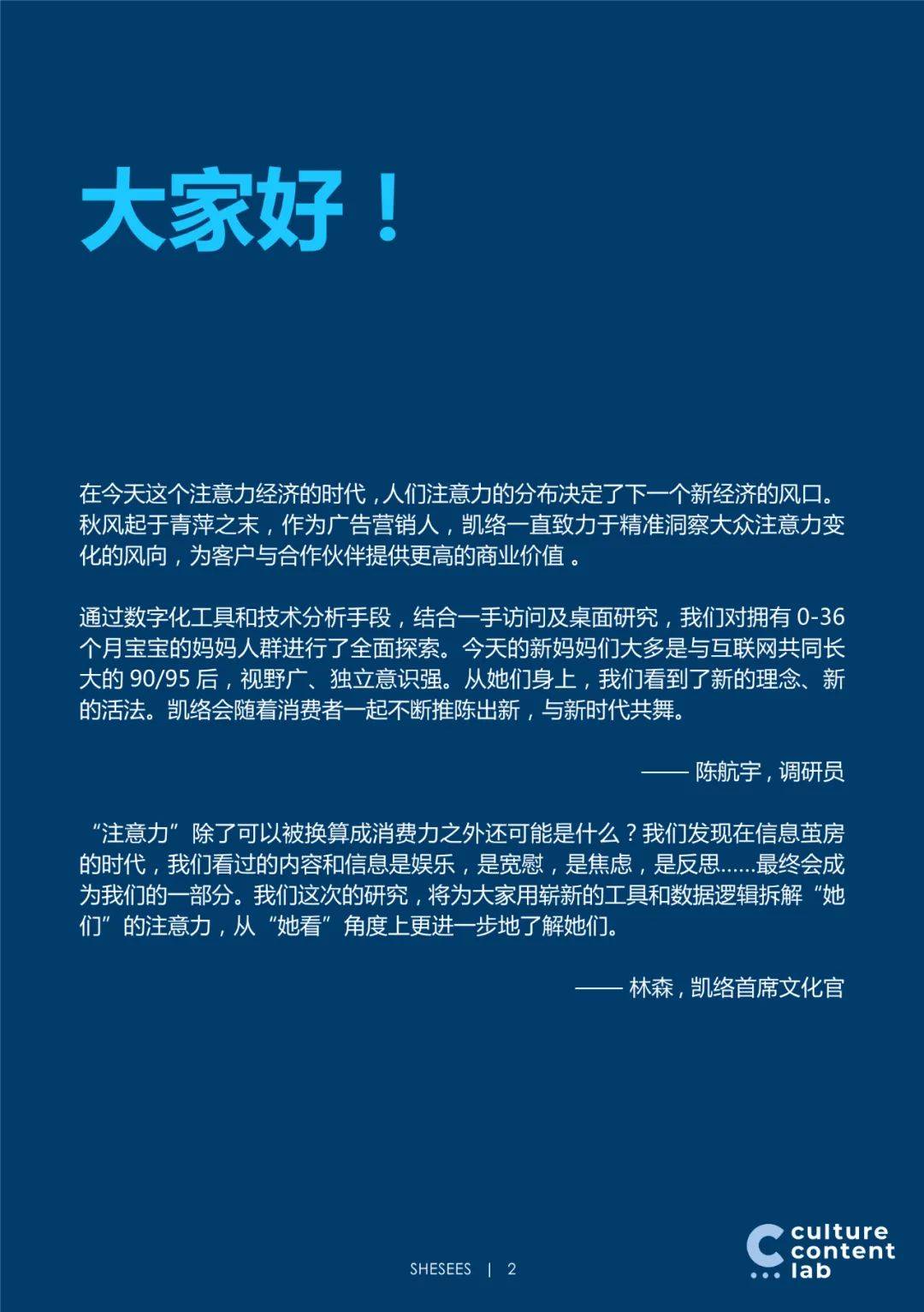 香港资料大全正新版，媒体释义、解释与落实的深入洞察（2025年视角）